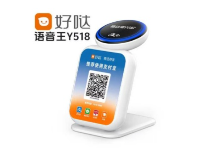 三门峡好哒语音王